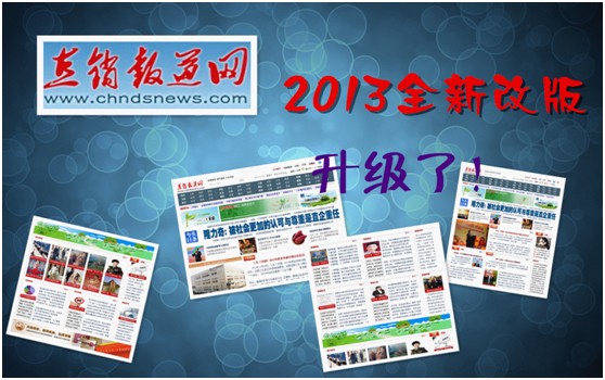 2015中国十大科技新闻揭晓！中国科技震惊世界